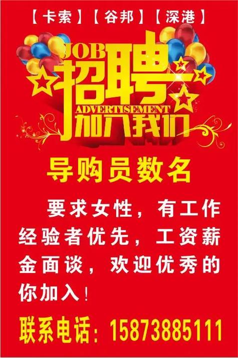 招聘中老年模特-图2