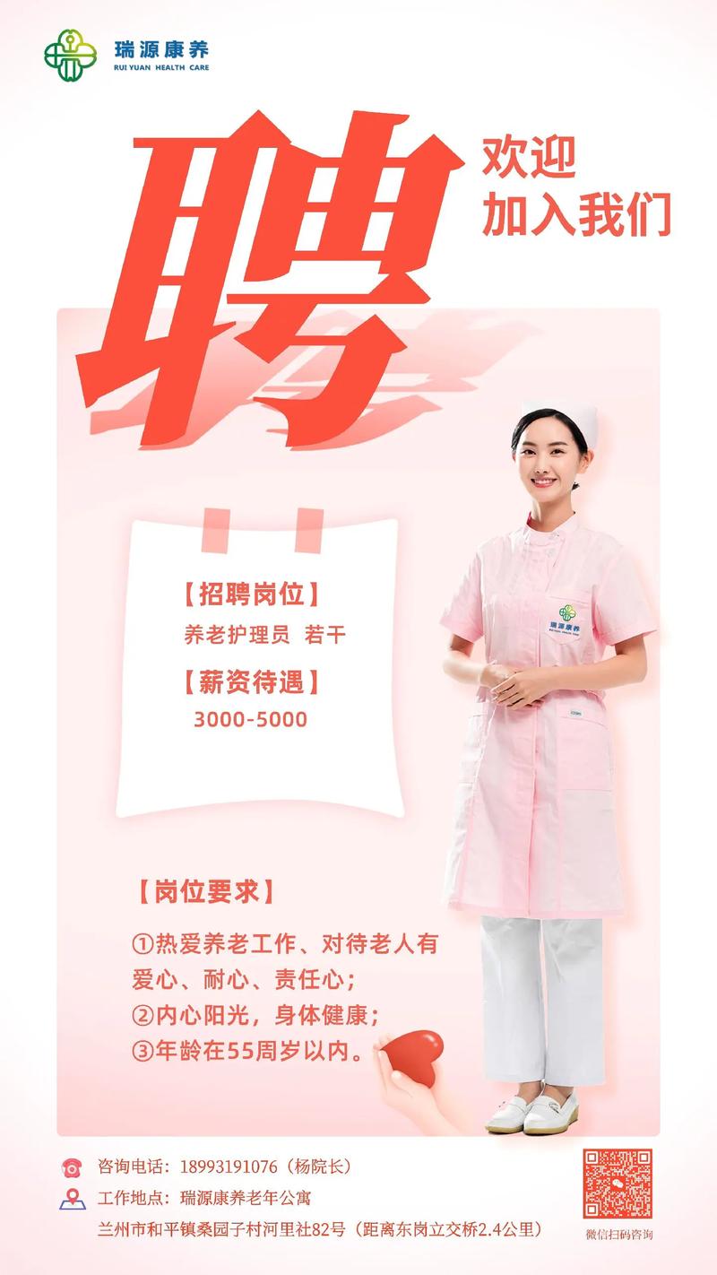 招聘中老年模特-图3