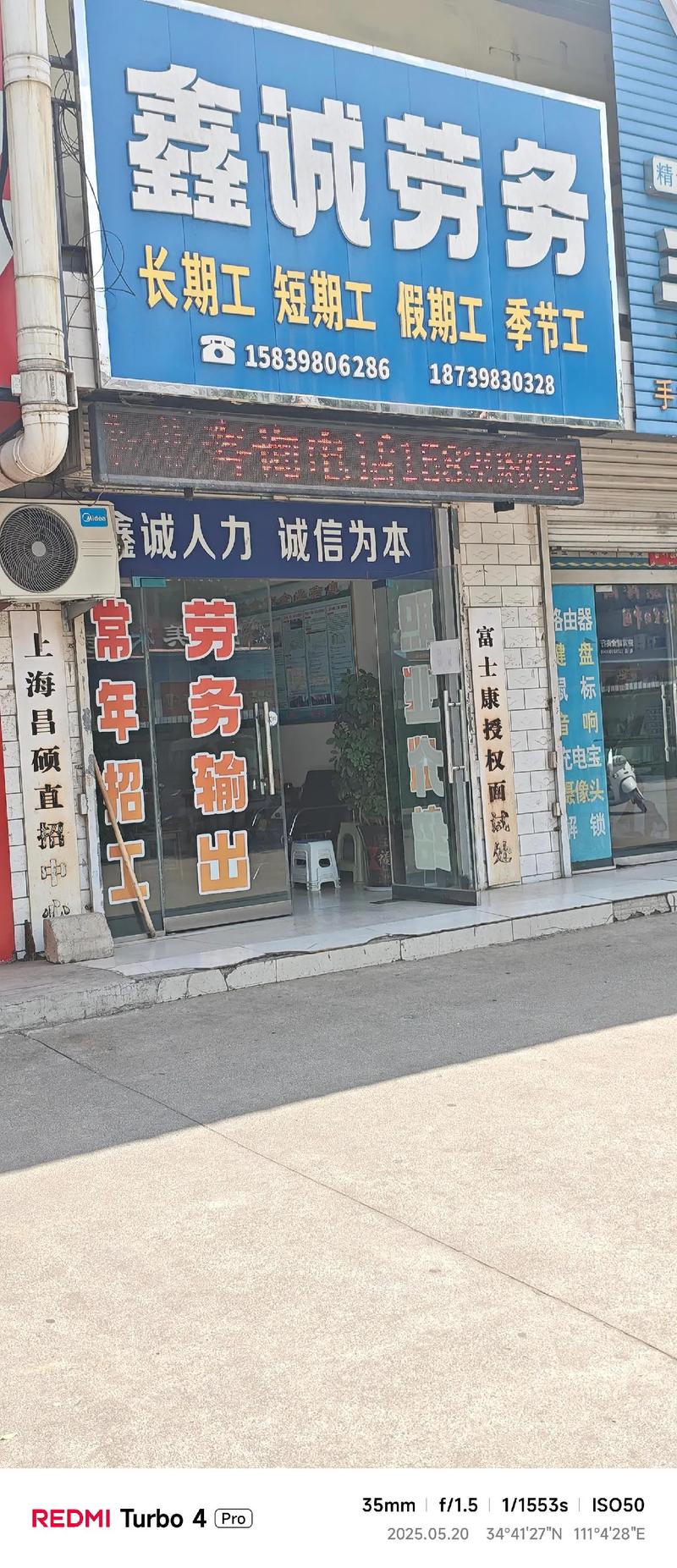 重庆社会工作公司招聘，具体岗位有哪些要求？-图2