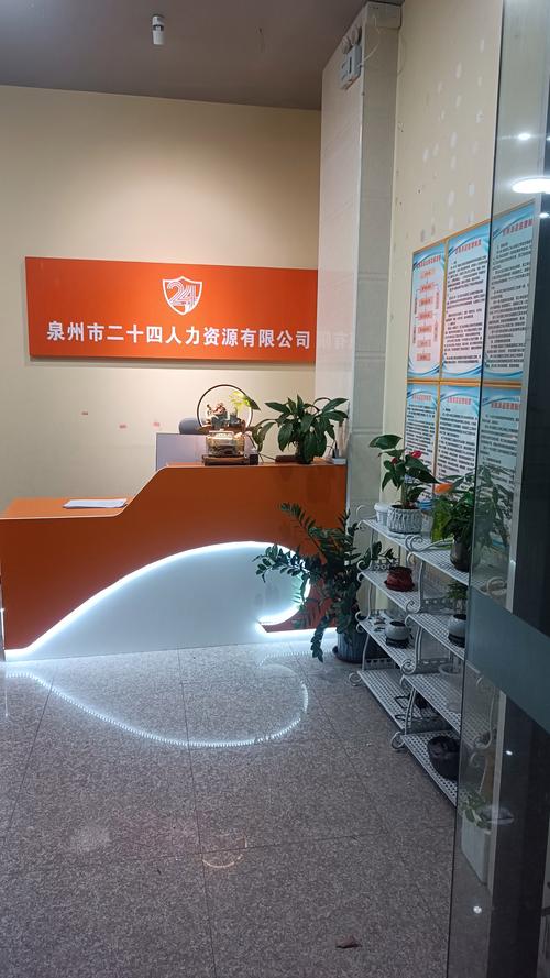 人力资源专业服务公司如何提升核心竞争力？-图2