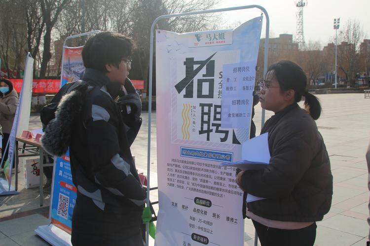 河北人力培训公司招聘什么岗位？-图1
