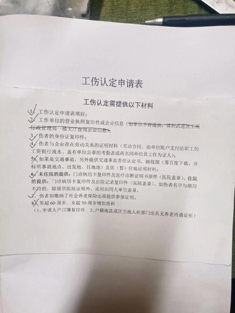 工伤出院后公司为何拒担责任？-图3