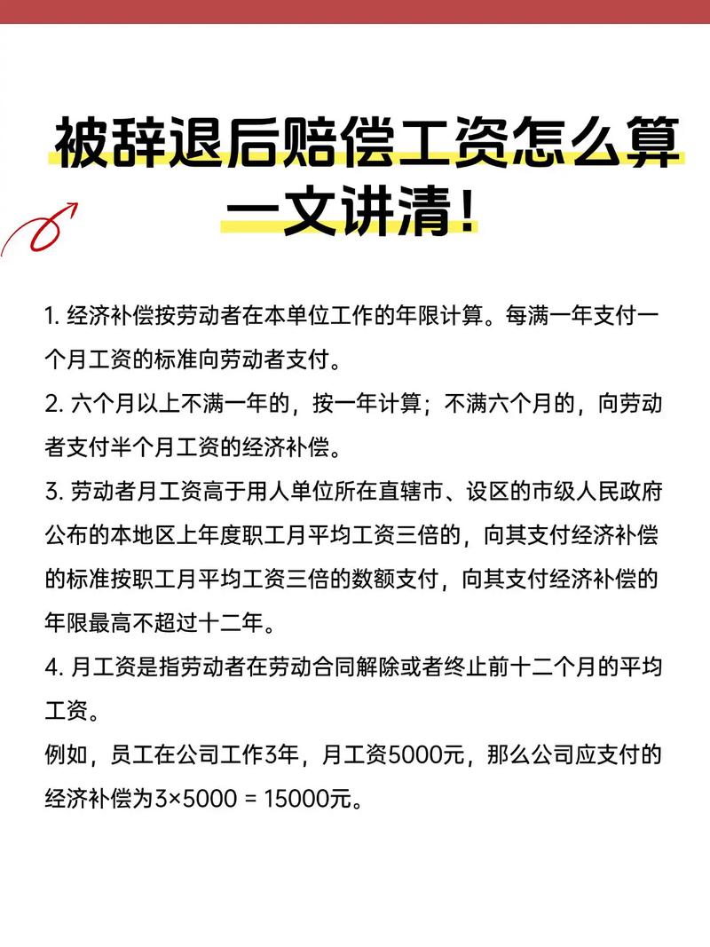 旷工离职需赔偿公司钱吗？-图1