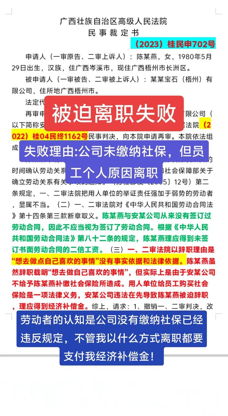 旷工离职需赔偿公司钱吗？-图2