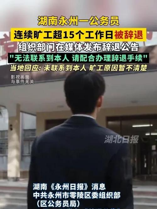 旷工离职需赔偿公司钱吗？-图3