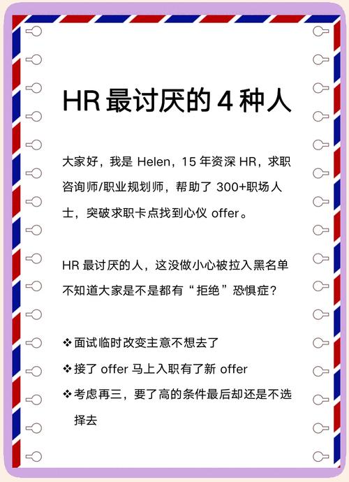 公司讨厌HR，问题出在哪？-图1