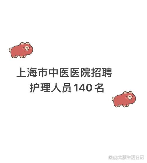 泉州护士招聘有哪些要求？-图3