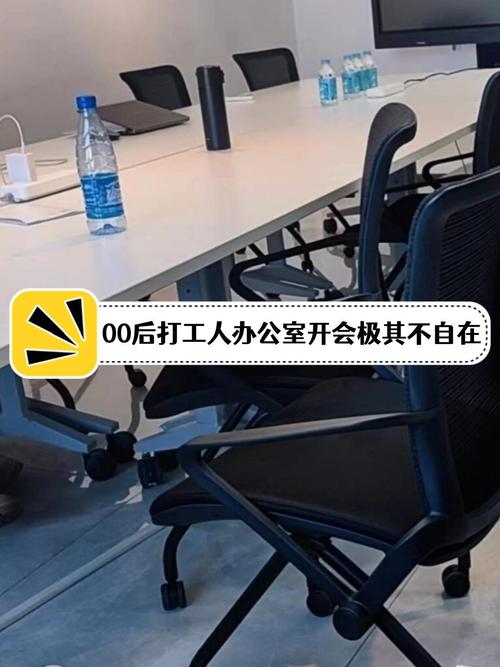 周六培训算加班吗？-图3