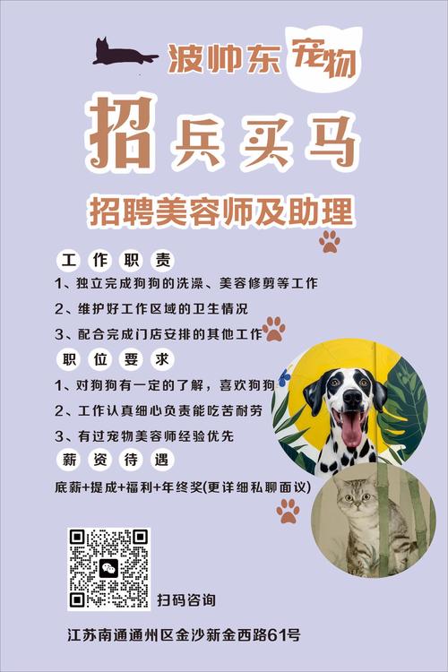 艺康招聘哪些岗位？-图3
