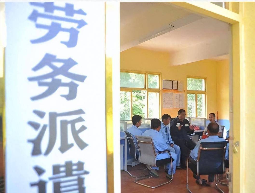 森海劳务派遣公司具体提供哪些服务？-图1
