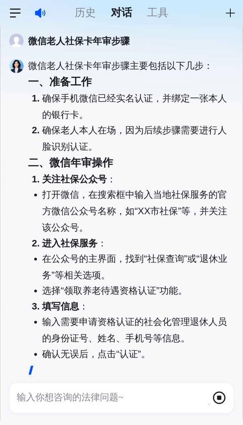 公司社保为何无需年审？-图3