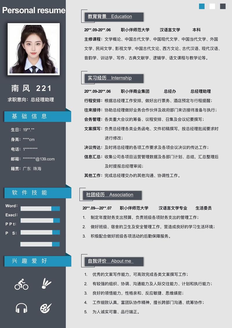 企业招聘简历如何高效筛选与匹配？-图1