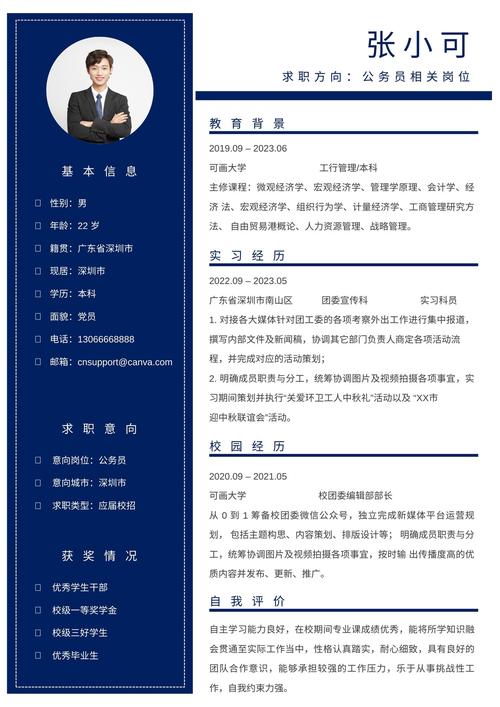 企业招聘简历如何高效筛选与匹配？-图3