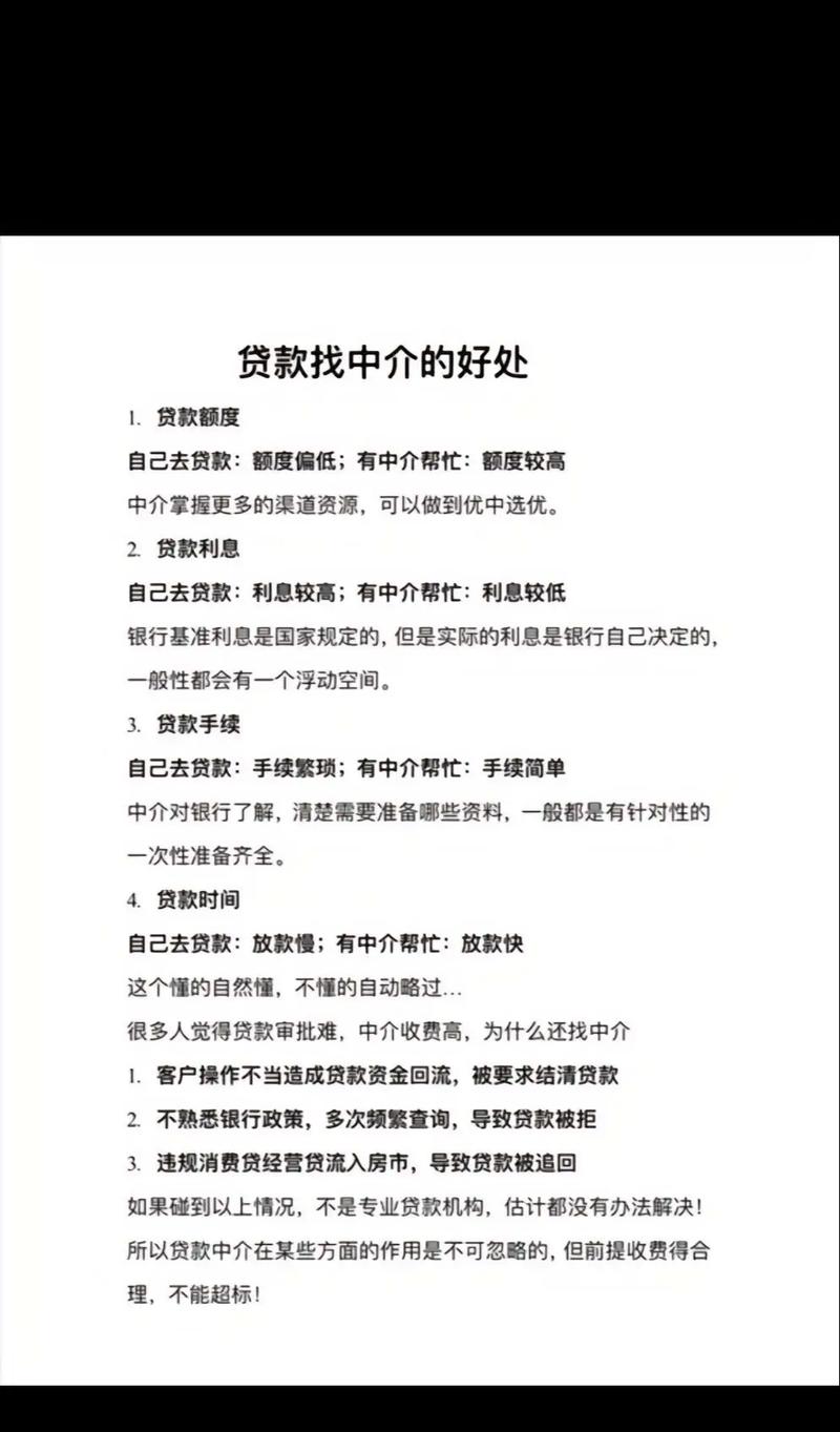 小额贷款公司招人难不难？-图1