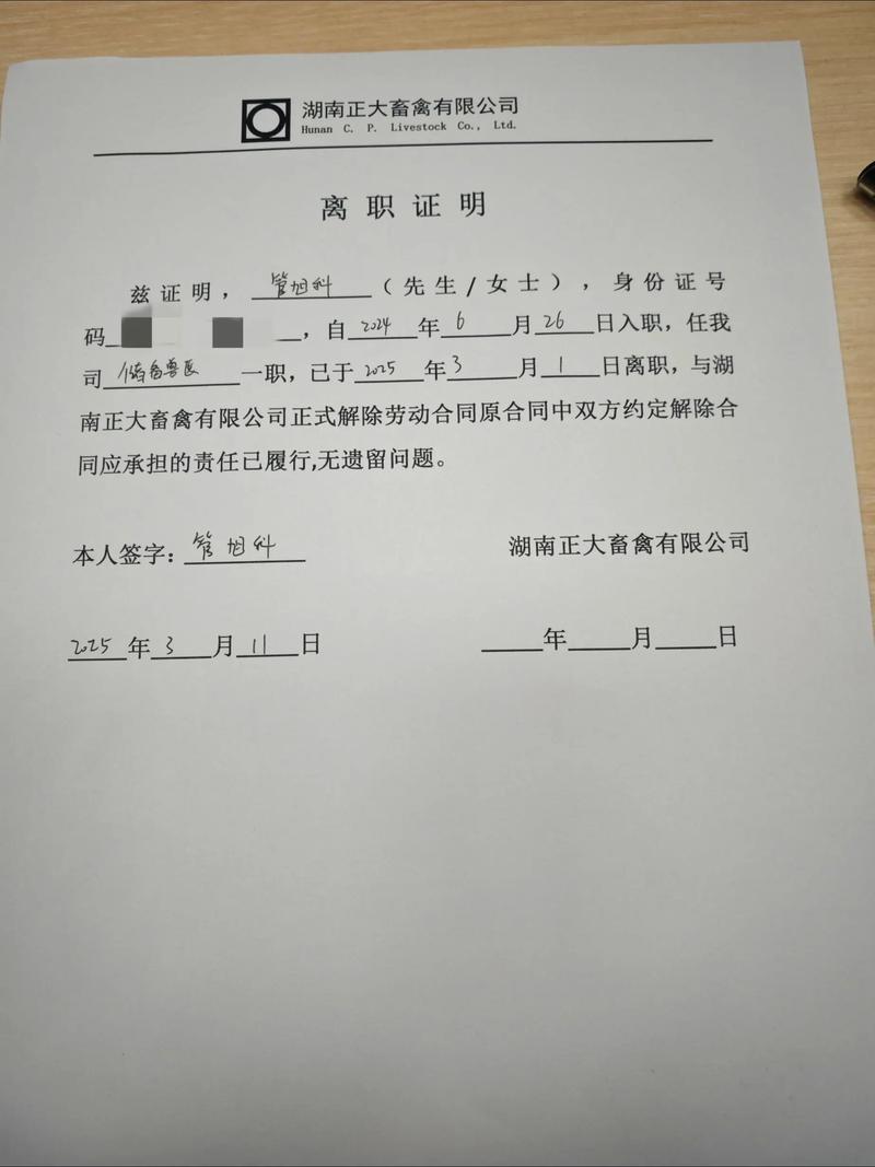 人手紧张时离职，职场人该如何抉择？-图3