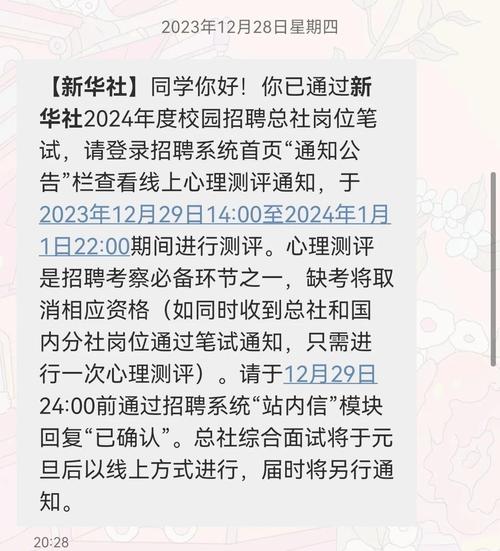 葡语招聘，岗位需求如何？-图3