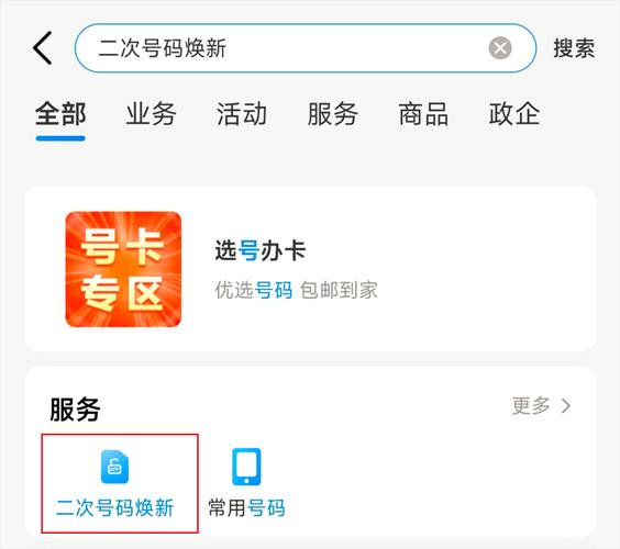 南京公司社保登录密码怎么找？-图2