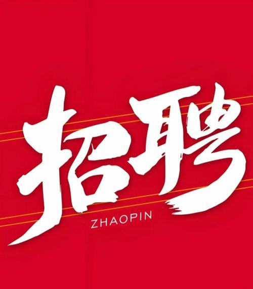 远洋渔业招聘，薪资待遇如何？-图3