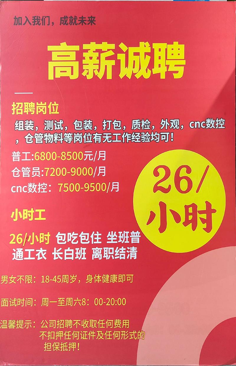西安外包公司招聘，有哪些岗位要求？-图1