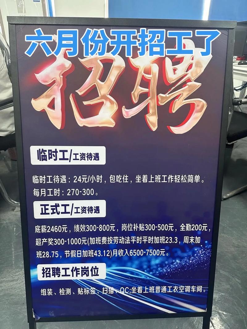 西安外包公司招聘，有哪些岗位要求？-图2