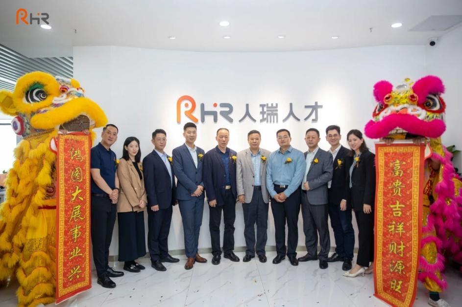 人瑞人才这家公司怎么样？-图1