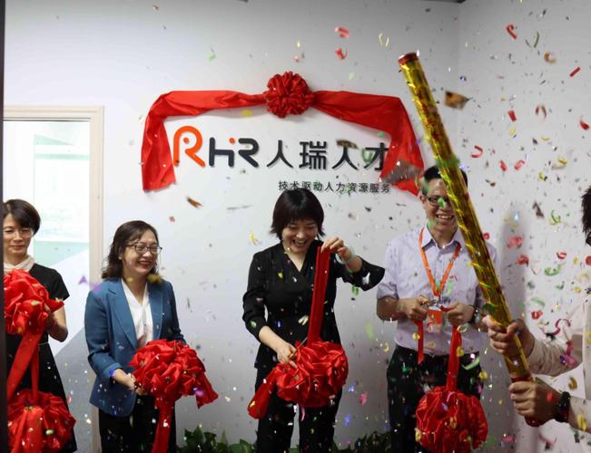 人瑞人才这家公司怎么样？-图3