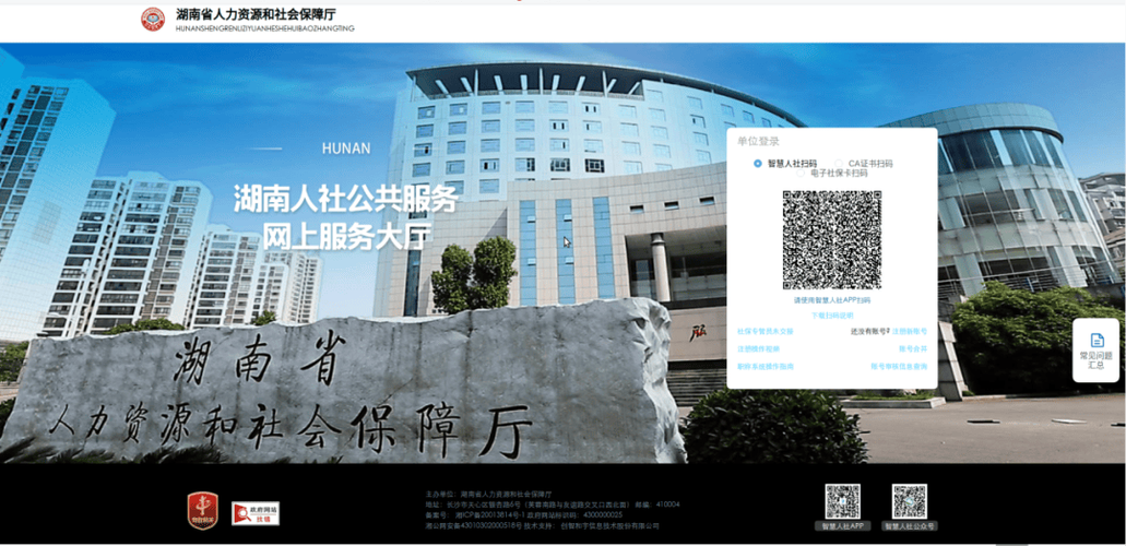 岳阳人力资源公司电话多少？-图3