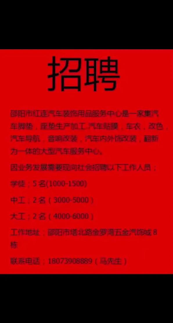 郑州4S店招聘，待遇如何？-图3