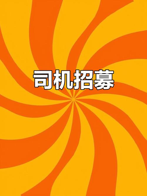 起重机司机招聘，薪资待遇如何？-图2
