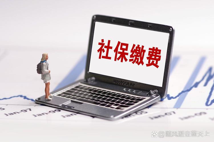 员工社保仍在原公司，怎么办？-图1