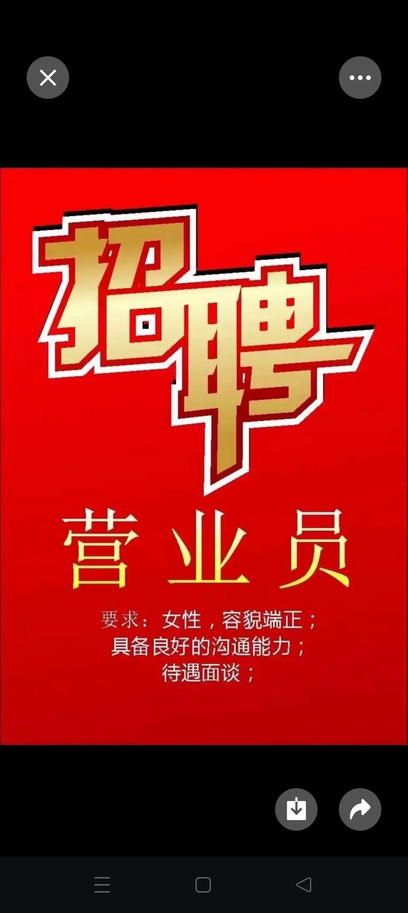 优衣库招聘电话是多少？-图3