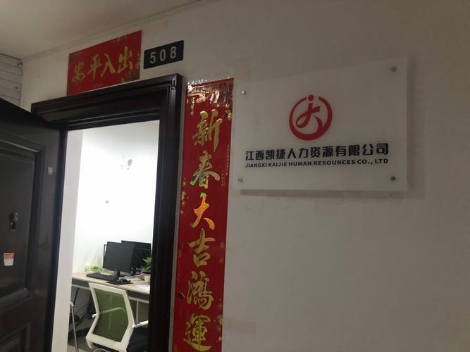 人力资源咨询公司名字-图2