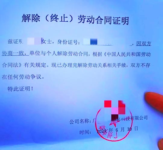 就业证明是公司办还是个人办？-图2