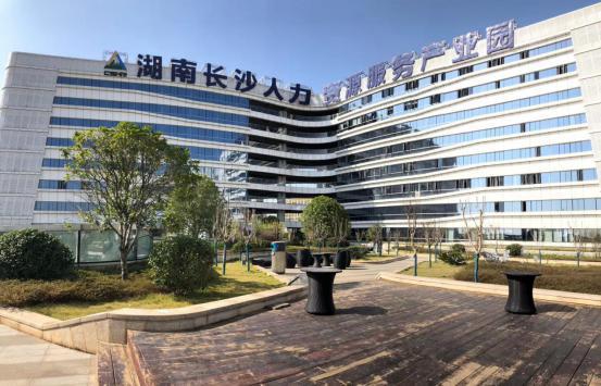 湖南长沙人力资源公司哪家靠谱？-图3
