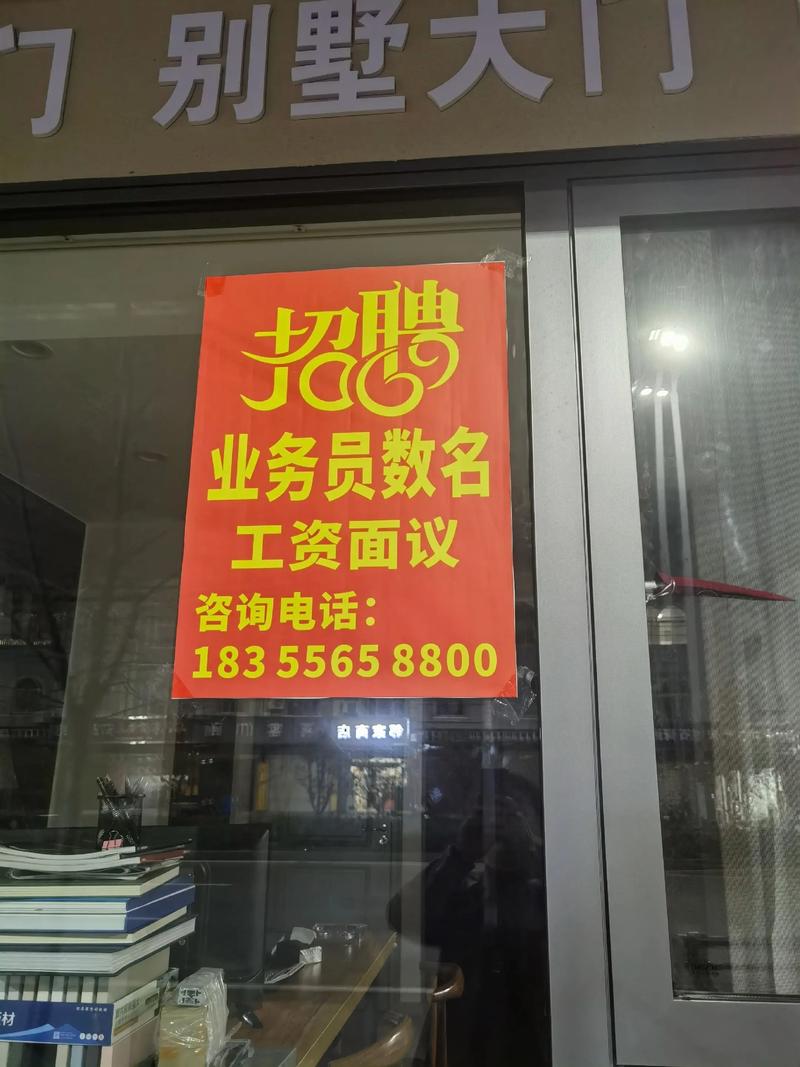 武汉市招聘外包公司-图2