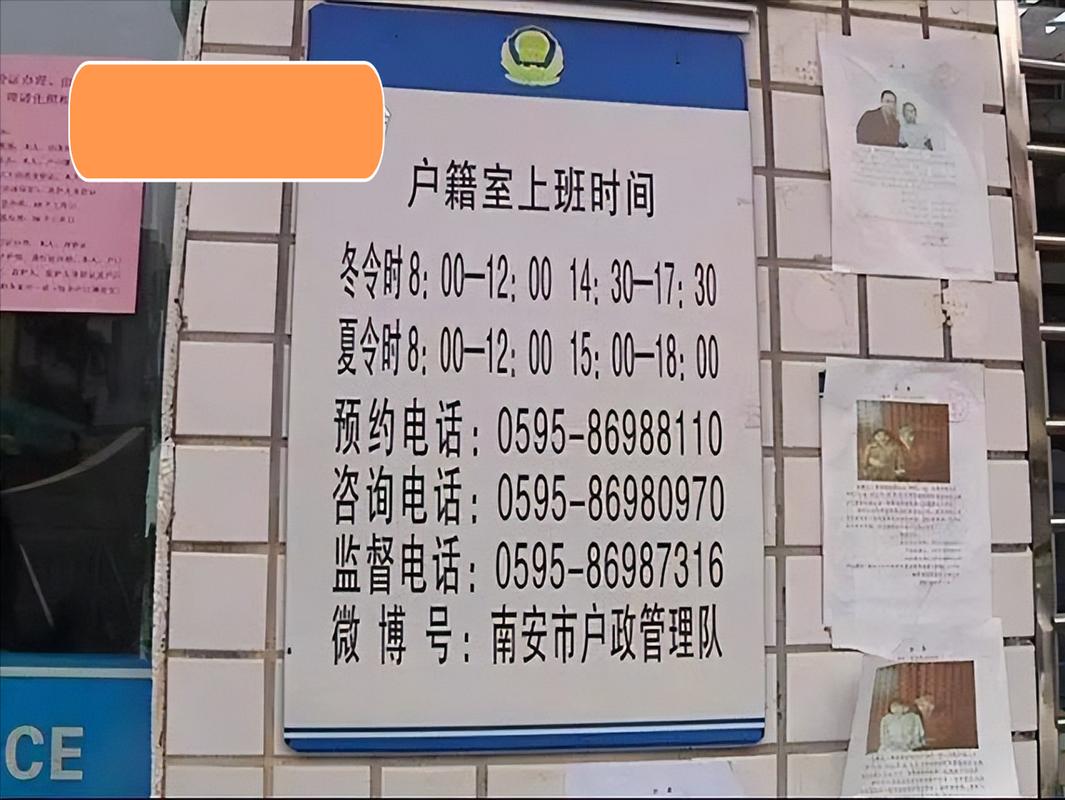 保险公司下午几点开始上班？-图3