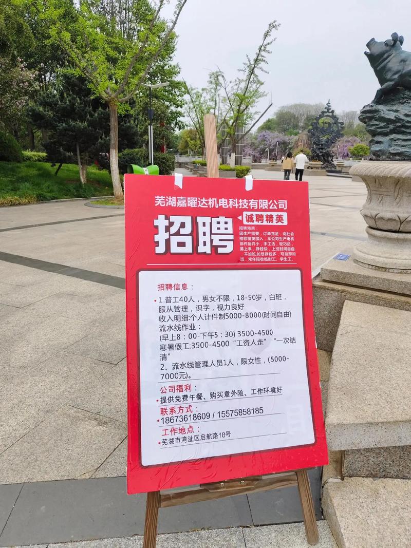 临沂印刷招聘有哪些岗位要求？-图3