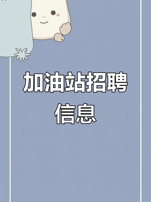 中原油田招聘啥岗位？要求多少？-图3