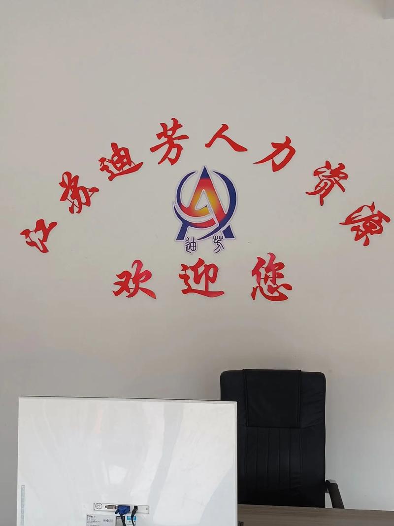 人力资源派遣公司哪里找靠谱？-图3