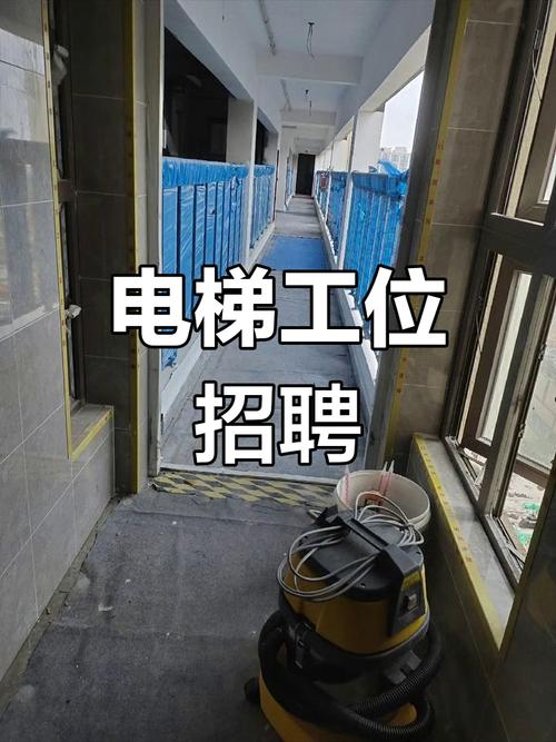 济南电梯招聘有哪些岗位要求？-图1