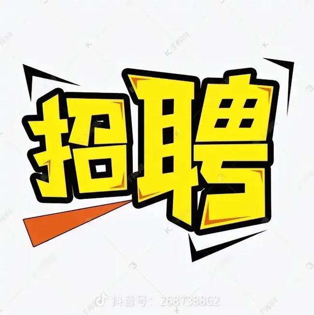 济南电梯招聘有哪些岗位要求？-图3