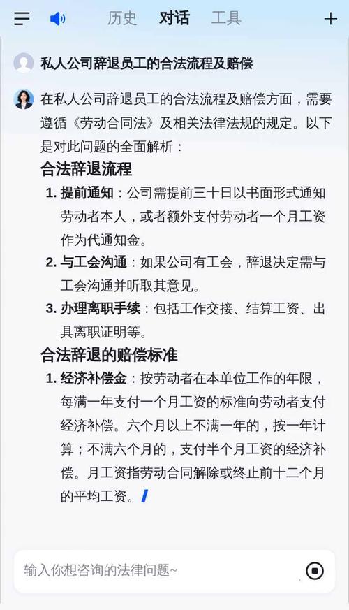 被劝退员工谈判，该争取哪些权益？-图3