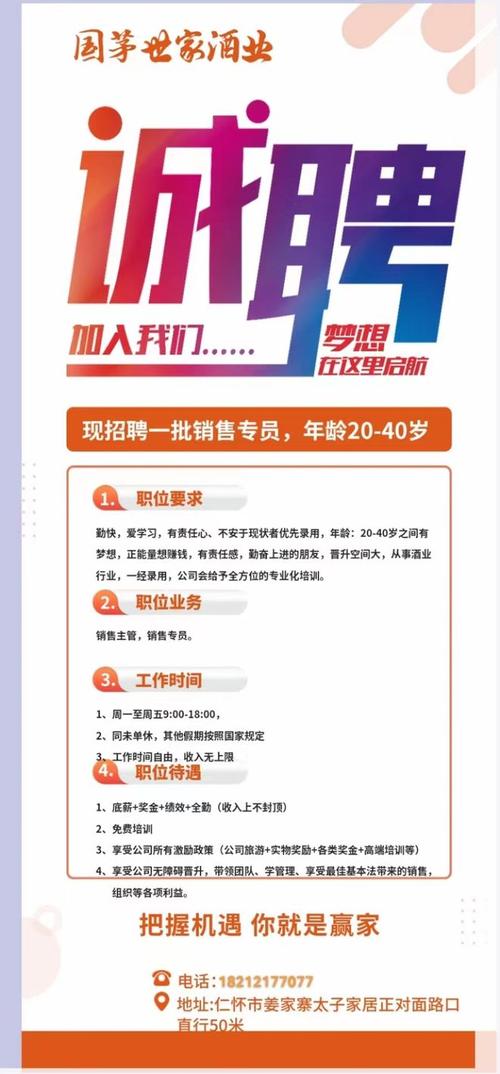 为什么市场只青睐销售岗？-图1