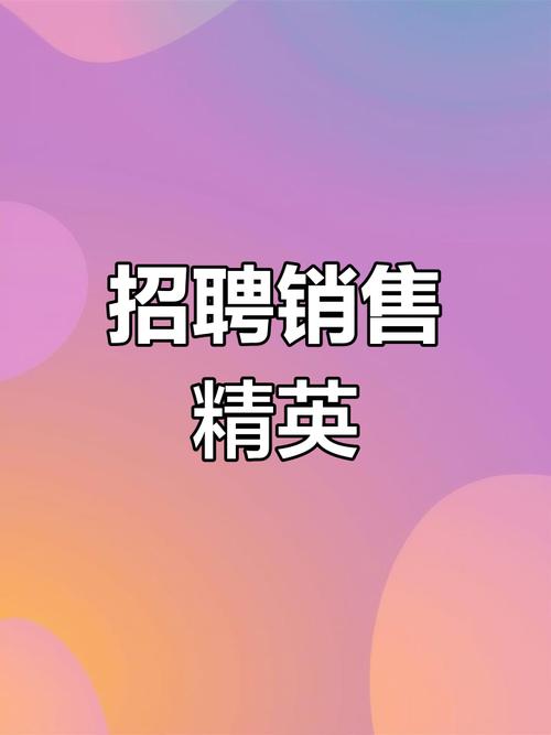 为什么市场只青睐销售岗？-图2