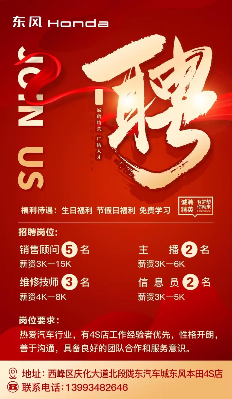 为什么市场只青睐销售岗？-图3