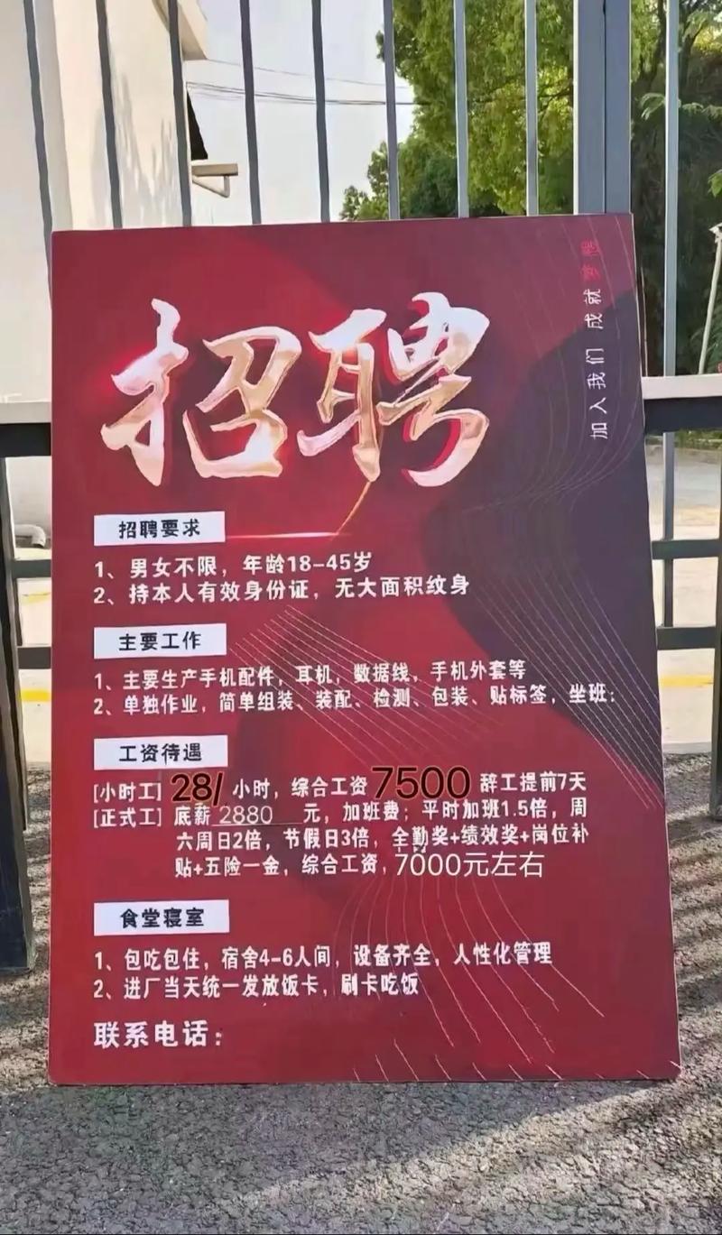 三原招聘网有哪些岗位在招人？-图1