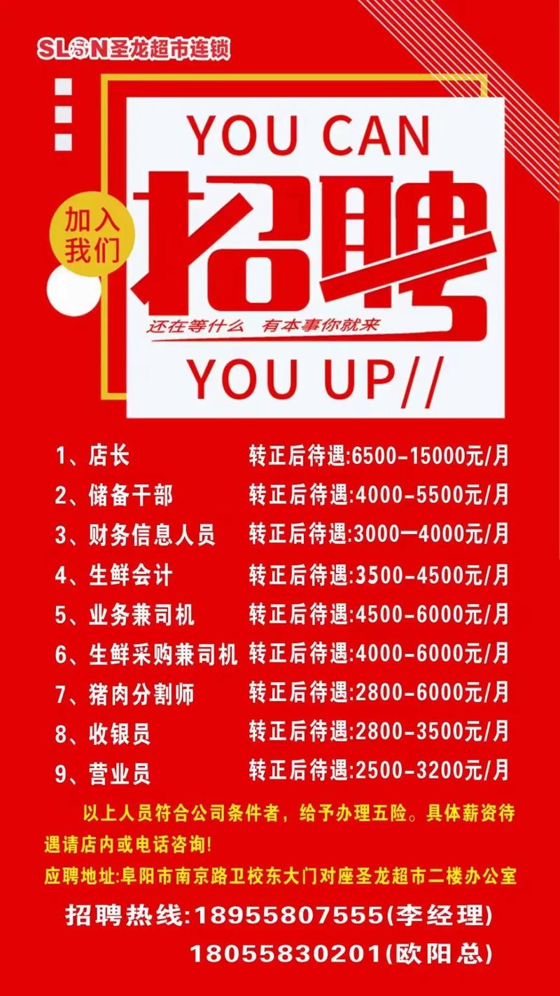 三原招聘网有哪些岗位在招人？-图3