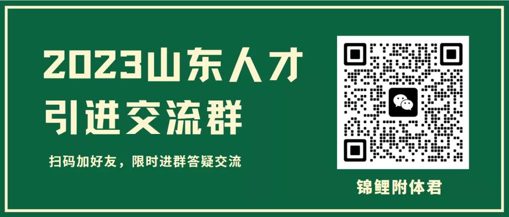 沂南县招聘信息有哪些岗位？-图2