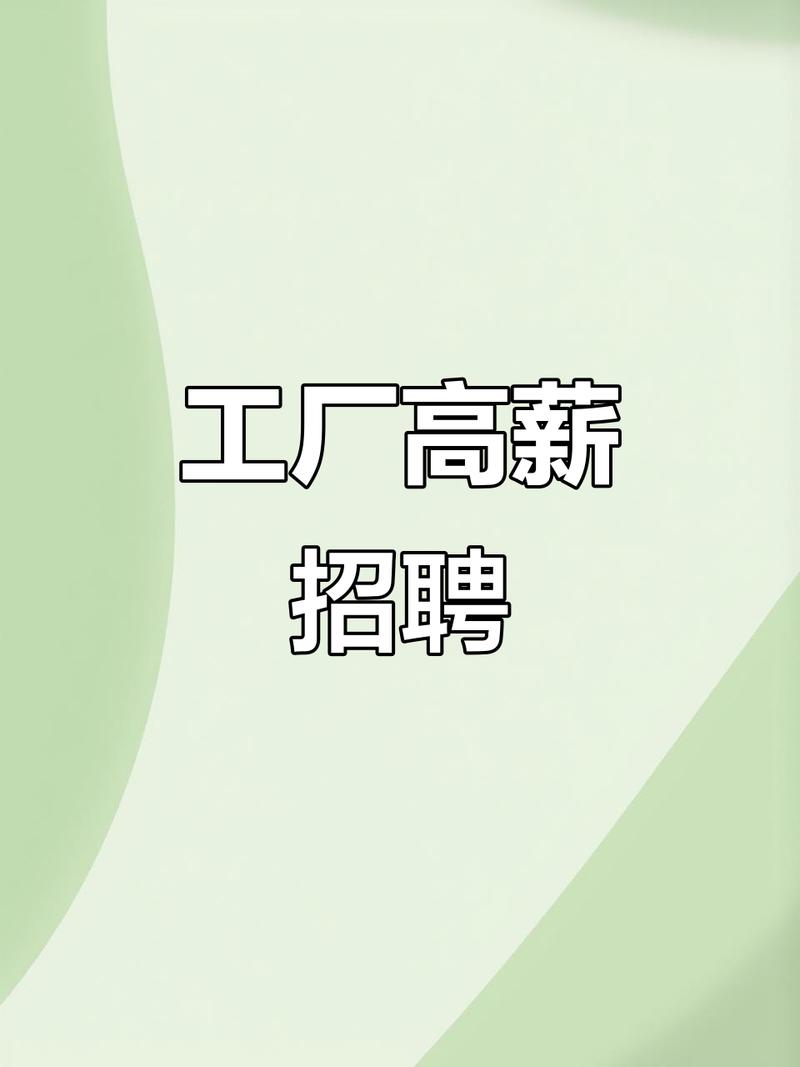 生产副总招聘，企业该看重哪些核心能力？-图3
