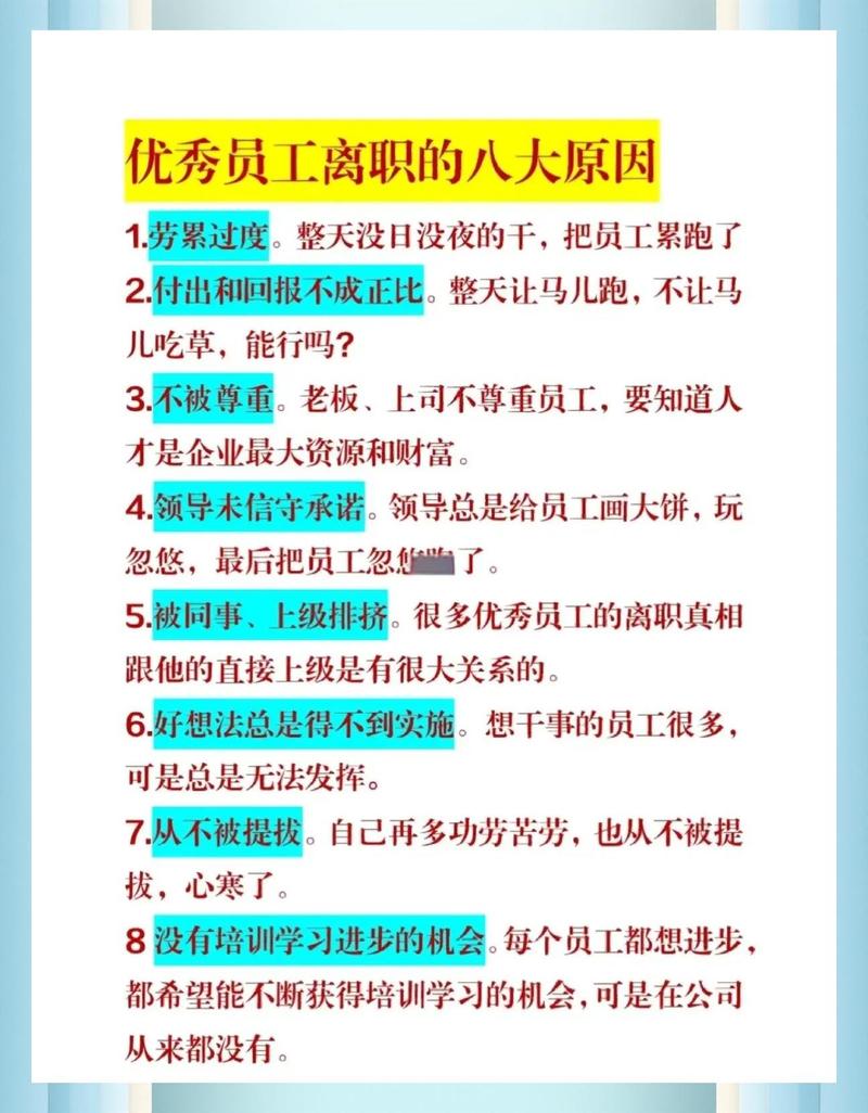 员工自离后，公司如何处理后续事宜？-图2